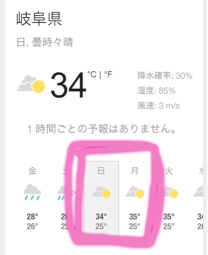 f:id:kiyo_rei:20150717223803j:image f:id:kiyo_rei:20150717223803j:image