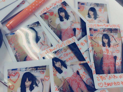 f:id:kiyo_rei:20150721010538j:image f:id:kiyo_rei:20150721010538j:image