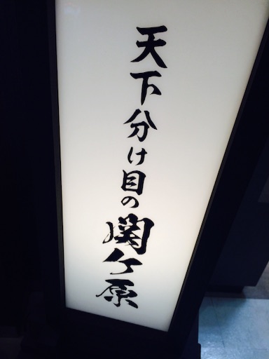 f:id:kiyo_rei:20150721021755j:image f:id:kiyo_rei:20150721021755j:image