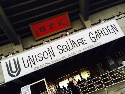 f:id:kiyo_rei:20150725081944j:image f:id:kiyo_rei:20150725081944j:image