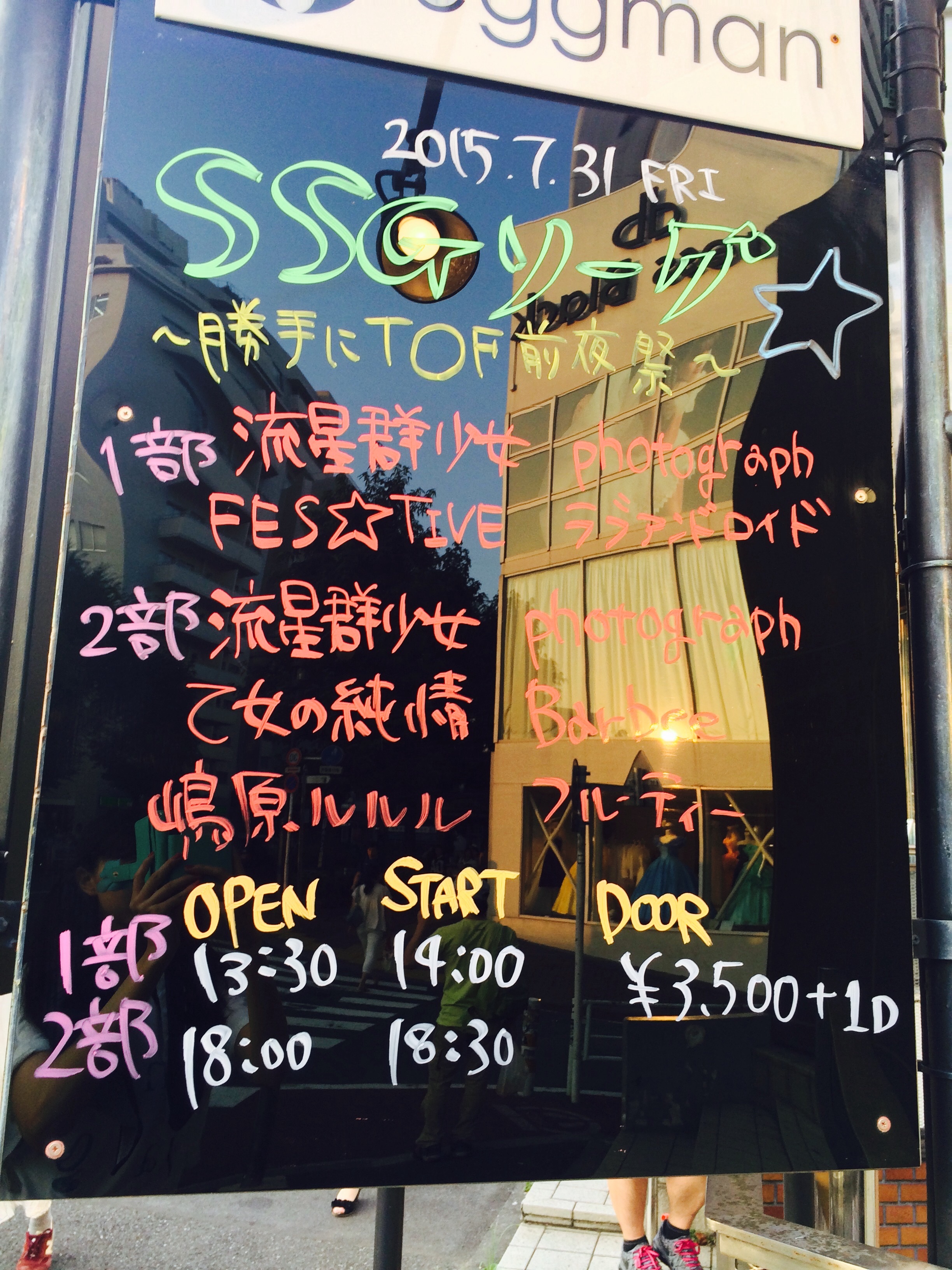 f:id:kiyo_rei:20150731212518j:image f:id:kiyo_rei:20150731212518j:image