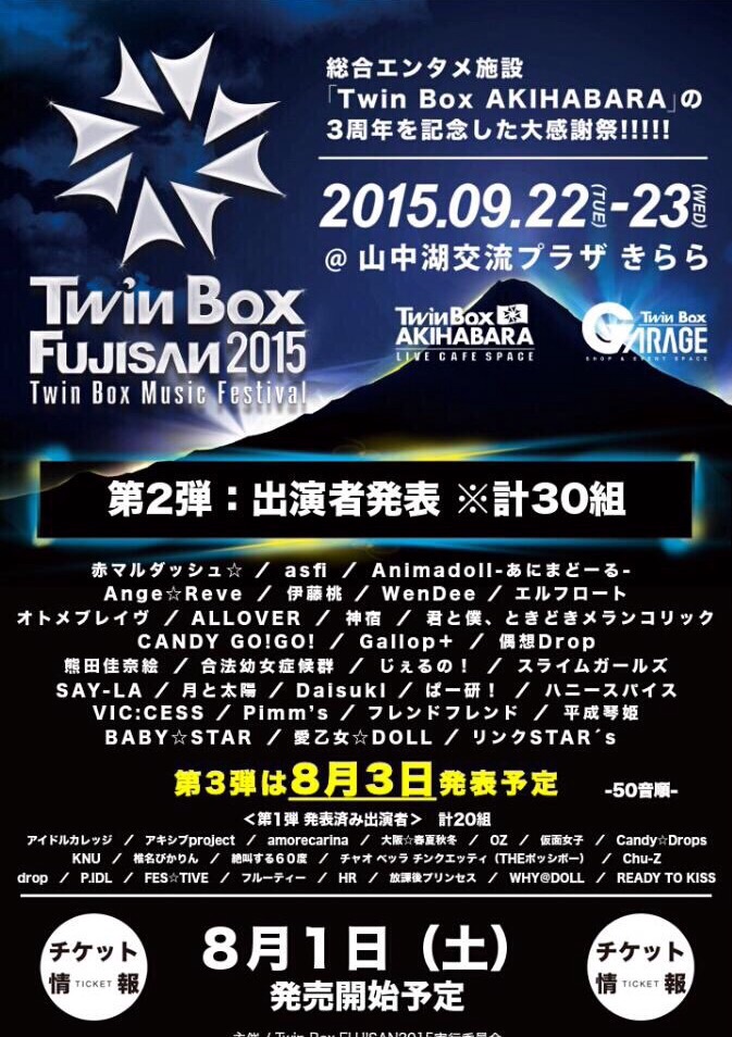 f:id:kiyo_rei:20150731213348j:image f:id:kiyo_rei:20150731213348j:image