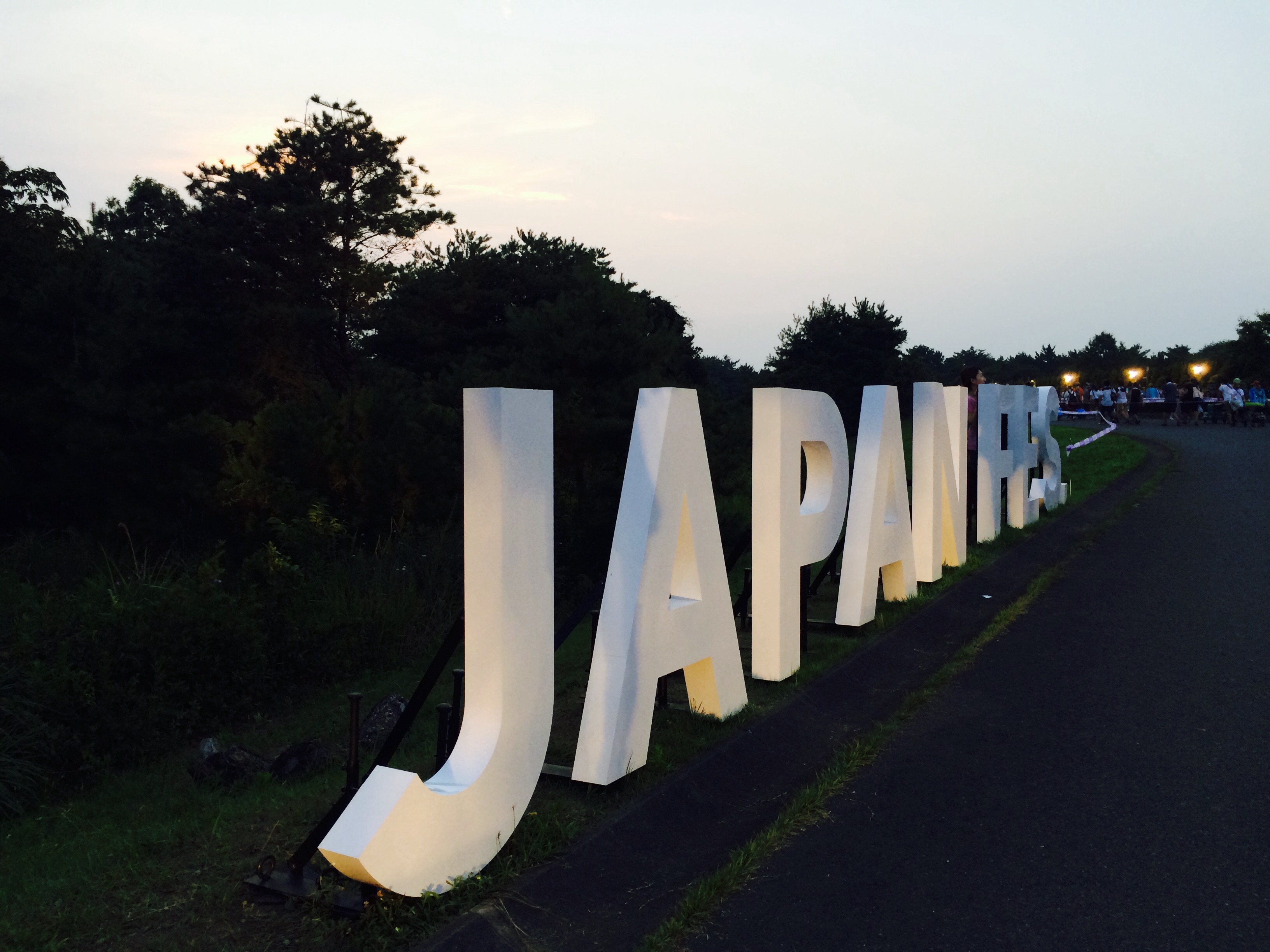 f:id:kiyo_rei:20150801201253j:image f:id:kiyo_rei:20150801201253j:image