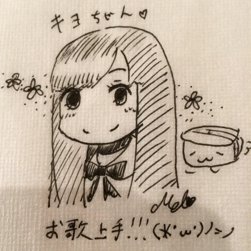 f:id:kiyo_rei:20150807002350j:image f:id:kiyo_rei:20150807002350j:image