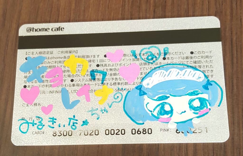 f:id:kiyo_rei:20150830003148j:image f:id:kiyo_rei:20150830003148j:image