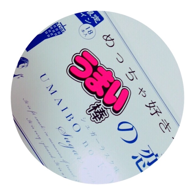 f:id:kiyo_rei:20150831024603j:image f:id:kiyo_rei:20150831024603j:image