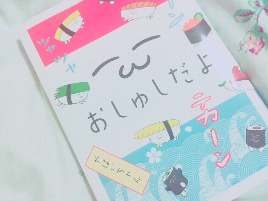 f:id:kiyo_rei:20150831175821j:image f:id:kiyo_rei:20150831175821j:image