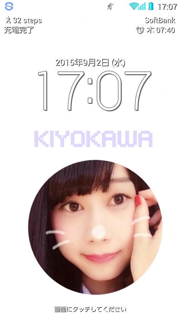 f:id:kiyo_rei:20150903012507j:image f:id:kiyo_rei:20150903012507j:image