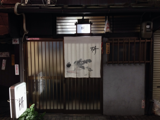 f:id:kiyohero:20131029214820j:plain f:id:kiyohero:20131029214820j:plain