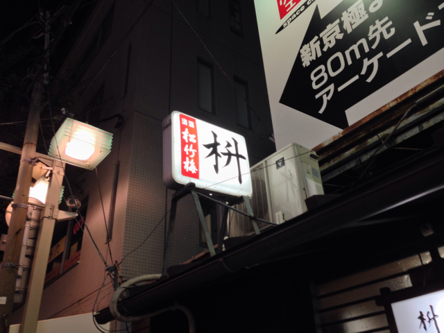 f:id:kiyohero:20131029215249j:plain f:id:kiyohero:20131029215249j:plain