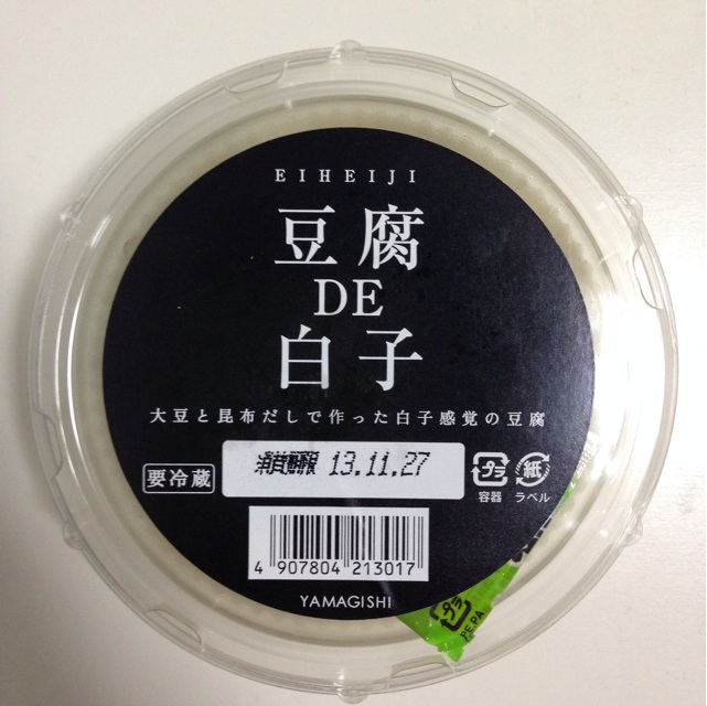 f:id:kiyohero:20131124192439j:plain f:id:kiyohero:20131124192439j:plain