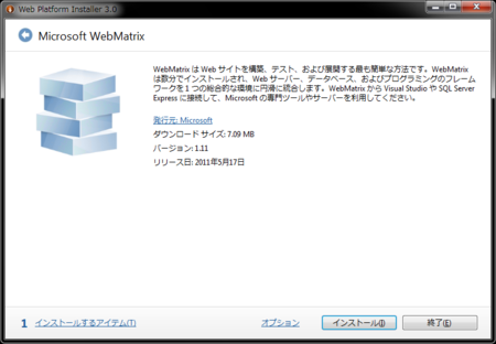 f:id:kiyokura:20120119231315p:image f:id:kiyokura:20120119231315p:image