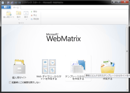 f:id:kiyokura:20120119231316p:image f:id:kiyokura:20120119231316p:image