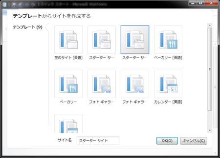 f:id:kiyokura:20120119231317p:image f:id:kiyokura:20120119231317p:image