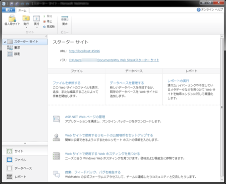 f:id:kiyokura:20120119231318p:image f:id:kiyokura:20120119231318p:image
