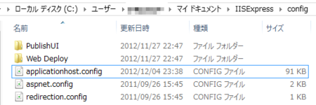 f:id:kiyokura:20121217204450p:image f:id:kiyokura:20121217204450p:image