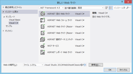 f:id:kiyokura:20121217204452p:image f:id:kiyokura:20121217204452p:image