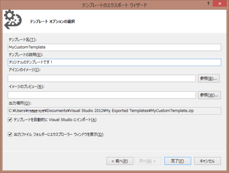 f:id:kiyokura:20121218205044p:image f:id:kiyokura:20121218205044p:image