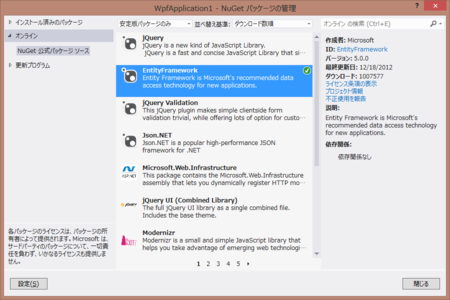 f:id:kiyokura:20121218205047p:image f:id:kiyokura:20121218205047p:image