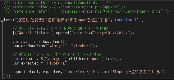 f:id:kiyokura:20141209233756p:plain