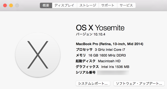 f:id:kiyokura:20150808113234p:plain f:id:kiyokura:20150808113234p:plain