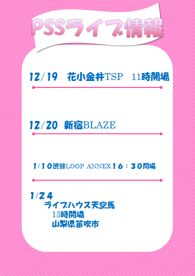 f:id:kiyomiha0410:20151217020745p:plain f:id:kiyomiha0410:20151217020745p:plain