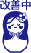 f:id:kiyosenomori:20170523151125g:image:small:left f:id:kiyosenomori:20170523151125g:image:small:left