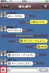 f:id:kiyoshi_net:20120408090417j:image f:id:kiyoshi_net:20120408090417j:image