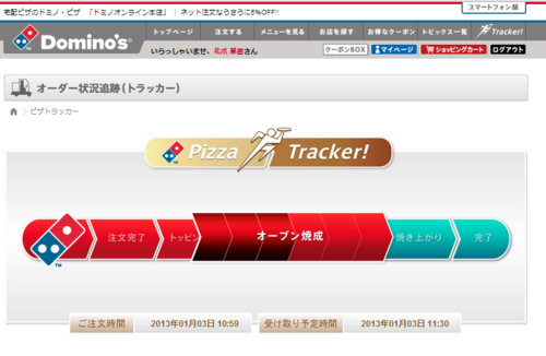 f:id:kiyoshi_net:20130123235401p:image f:id:kiyoshi_net:20130123235401p:image