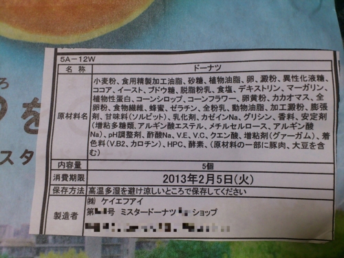f:id:kiyoshi_net:20130204223830j:image f:id:kiyoshi_net:20130204223830j:image