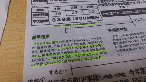 f:id:kiyoshi_net:20130321224727j:image