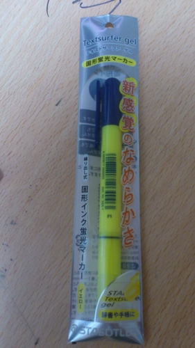 f:id:kiyoshi_net:20130321224921j:image