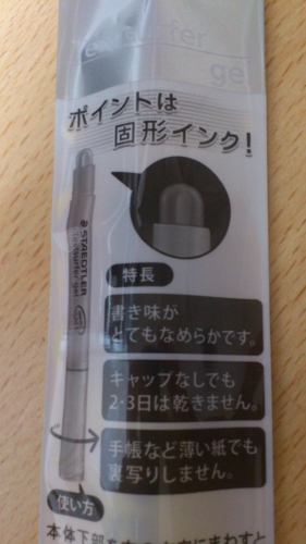 f:id:kiyoshi_net:20130321224936j:image