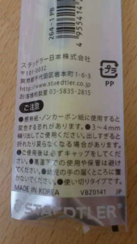 f:id:kiyoshi_net:20130321225006j:image