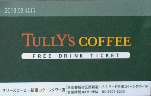 f:id:kiyoshi_net:20130324151507p:image