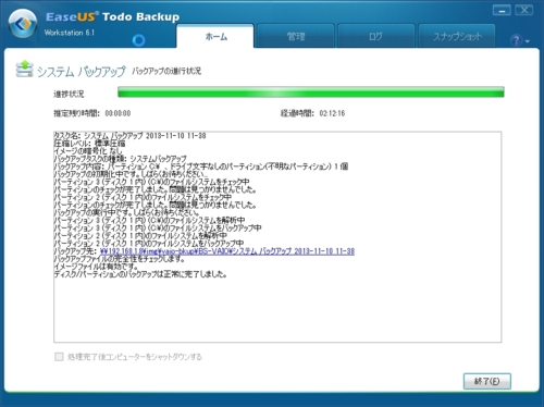 f:id:kiyoshi_net:20131110163909j:image f:id:kiyoshi_net:20131110163909j:image