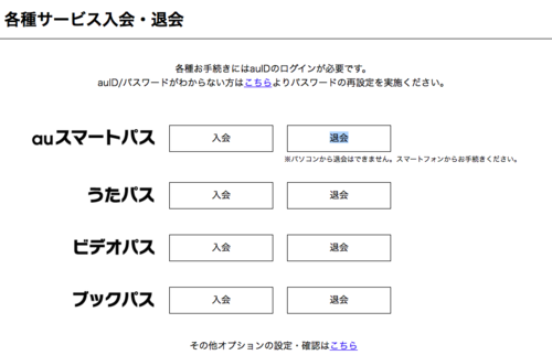 f:id:kiyoshi_net:20140608225807p:image