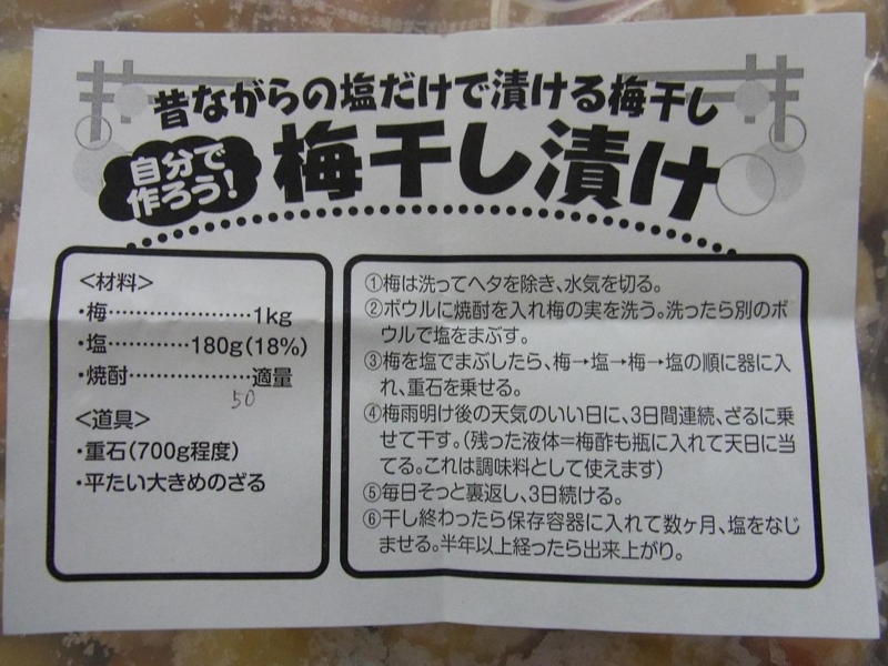 f:id:kiyoshikonoyoru:20150614094821j:plain f:id:kiyoshikonoyoru:20150614094821j:plain