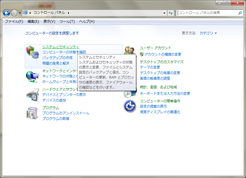 f:id:kiyotune:20120510131038p:image:w360 f:id:kiyotune:20120510131038p:image:w360