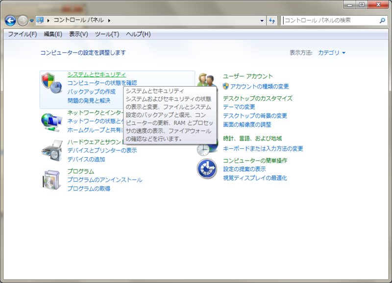 f:id:kiyotune:20120510131038p:image:w360