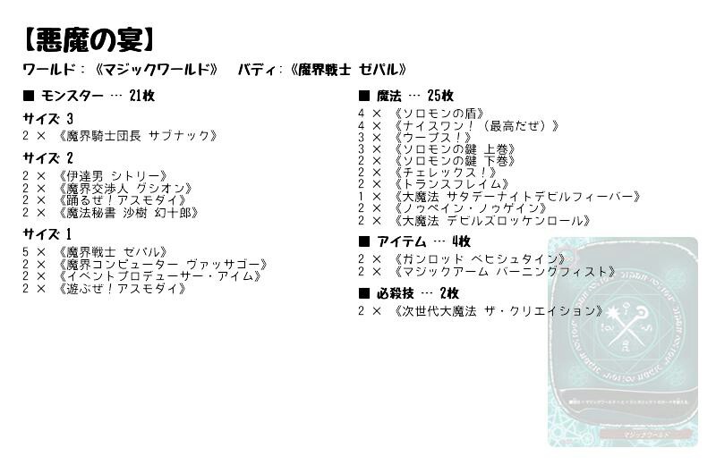 f:id:kiza913x:20151002182236j:image f:id:kiza913x:20151002182236j:image