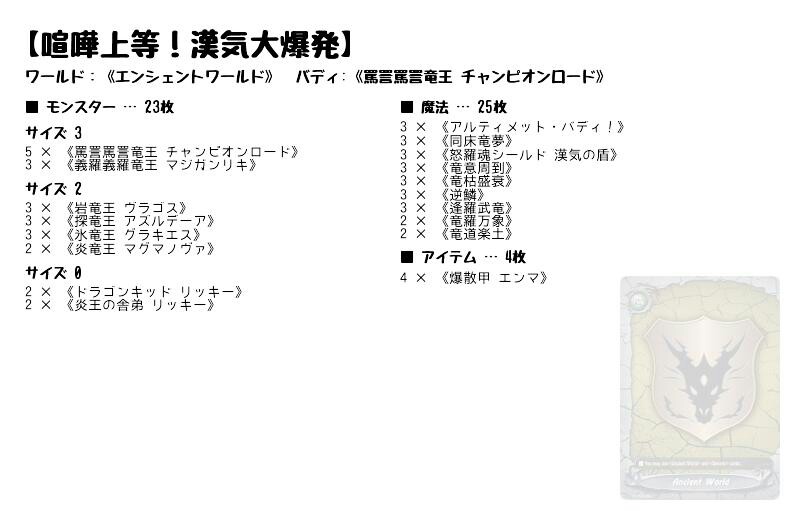 f:id:kiza913x:20151007113449j:image f:id:kiza913x:20151007113449j:image