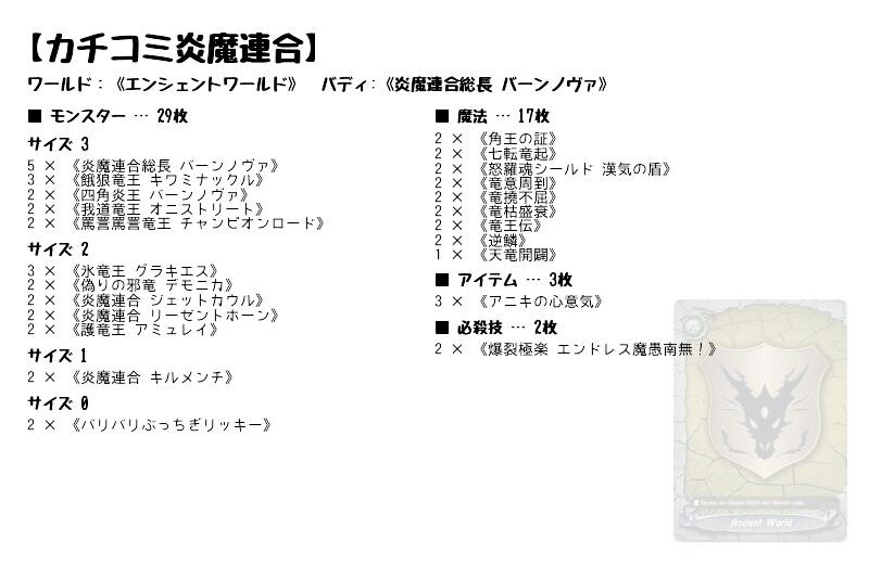 f:id:kiza913x:20151122183132j:image f:id:kiza913x:20151122183132j:image