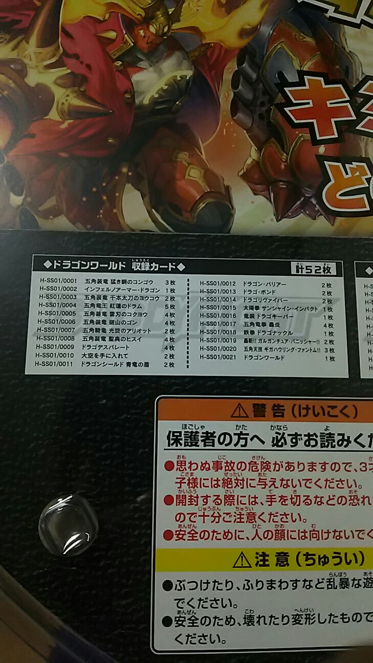 f:id:kiza913x:20151123212643j:image f:id:kiza913x:20151123212643j:image