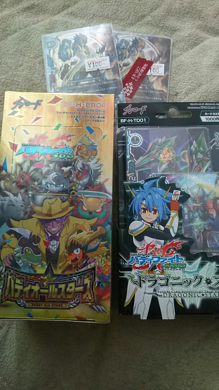 f:id:kiza913x:20151206133727j:image f:id:kiza913x:20151206133727j:image