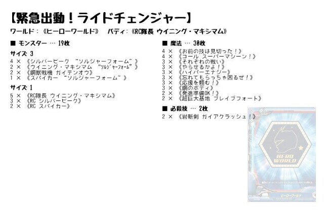 f:id:kiza913x:20160608224116j:image f:id:kiza913x:20160608224116j:image