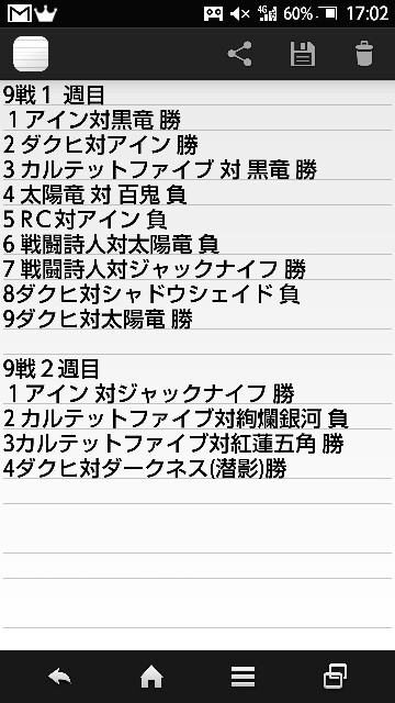 f:id:kiza913x:20160626211822j:image f:id:kiza913x:20160626211822j:image