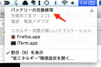 f:id:kizashi1122:20140826105510p:plain f:id:kizashi1122:20140826105510p:plain