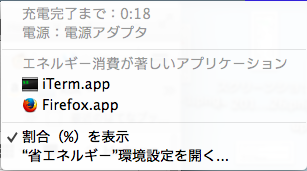 f:id:kizashi1122:20140826105815p:plain f:id:kizashi1122:20140826105815p:plain