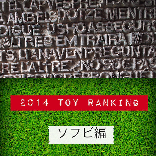 f:id:kjaerholm:20141230173722j:plain f:id:kjaerholm:20141230173722j:plain